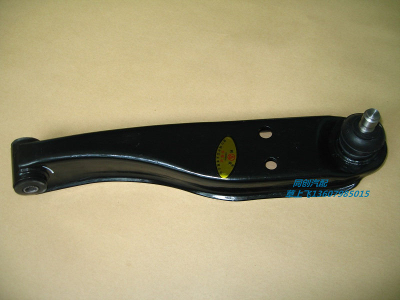 Chang'an Star Old style Changhe dolphin front cantilever under swing arm under the arm {CH6370A left and right niche