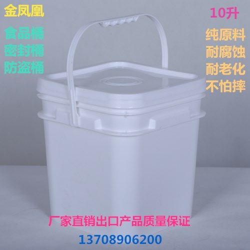 Golden Phoenix Plastic Square Barrel 10L Liter Food Grade Fruit Jam Water Storage Clean Dog Food Chemical Paint Latex Bath Barrel