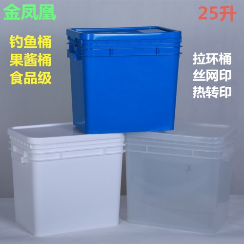 Golden Phoenix 25 Liter Plastic Barrel Square Barrel Fishing Barrel Fishing Bin Rectangular Planting Cask Jam Food Barrel Can Be Thickened