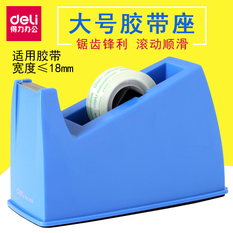 Able transparent adhesive tape seat adhesive tape seat tape rack large number ripping adhesive tape car cutter rubberized machine small desktop tool-Taobao