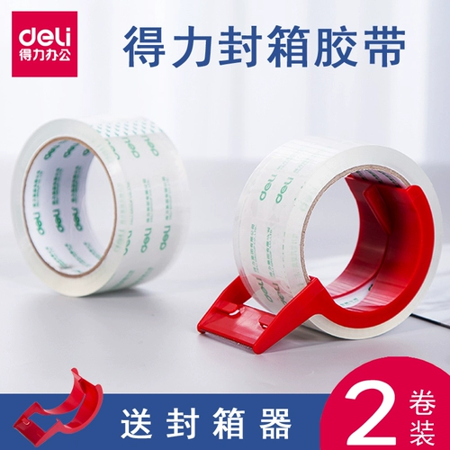 Прозрачная лента, пакет, большая упаковка, 4.5см, увеличенная толщина, супер липкие, оптовые продажи