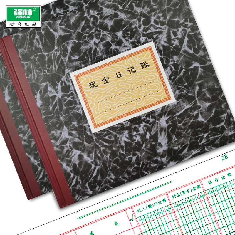 Cash journal cashier book Income and expenditure flow details Book small book Full set of multi-functional simple company income and expenditure book book book book book Financial accounting special office supplies