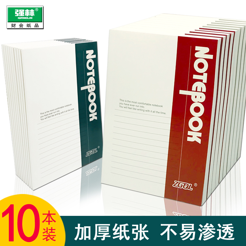 Notepad Stationery A4 large book thickness b5 soft noodles 80 high school students working with Korea Xiaoqing minimal business work 16k 16xa5 soft copy thin wholesale