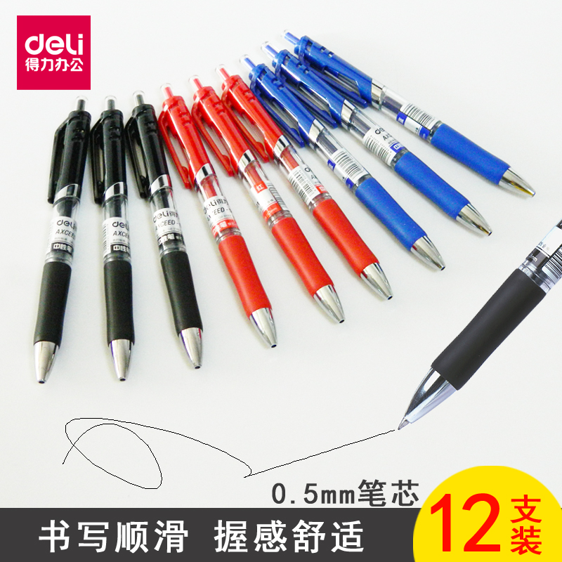 Able to press action Gel Pen 0 5 Black Pressed Black Pen Students With Subwarhead Exam Special Water-based Pen Wholesale Red Pen Teacher Batch Blue Ballpoint Pen Press Office Sign Pen