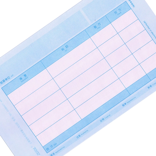 强林 Бумага с сертификатом на бухгалтерскую печать 240x140 мм Офисная поставка.