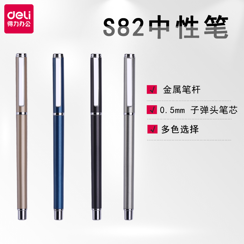 Able Stationery in Sex Pen Pen Black Black Pen Good Writing Good Looking Pen Metal Pen Rod Wholesale Office Students