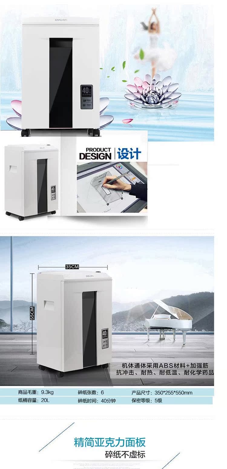 Máy hủy tài liệu hiệu quả 9912 rất nhiều giấy vụn a4 văn phòng kinh doanh tài liệu văn phòng máy hủy giấy có thể bị hỏng thẻ điện văn phòng tự động - Máy hủy tài liệu