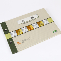 General ledger account book accounting supplies general ledger general ledger book Financial special loose-leaf book Book Company.