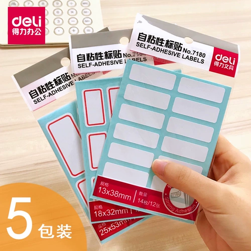 Лейбл Delica, не -сумопроизводительная бумажная бумажная бумага самостоятельно название название Большая труба, теги, рот, цифровой заказ, цена на бумажную цену