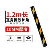1 2 m long corner strip 10mm thick rubber underground garage corner anti-collision strip reflective tape right angle warning strip