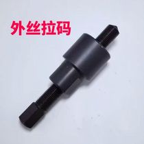 ZT310-VRXT-250-S R Shengshi 310 magnetic steel tool magnetic cylinder pull code startup disk removal tool