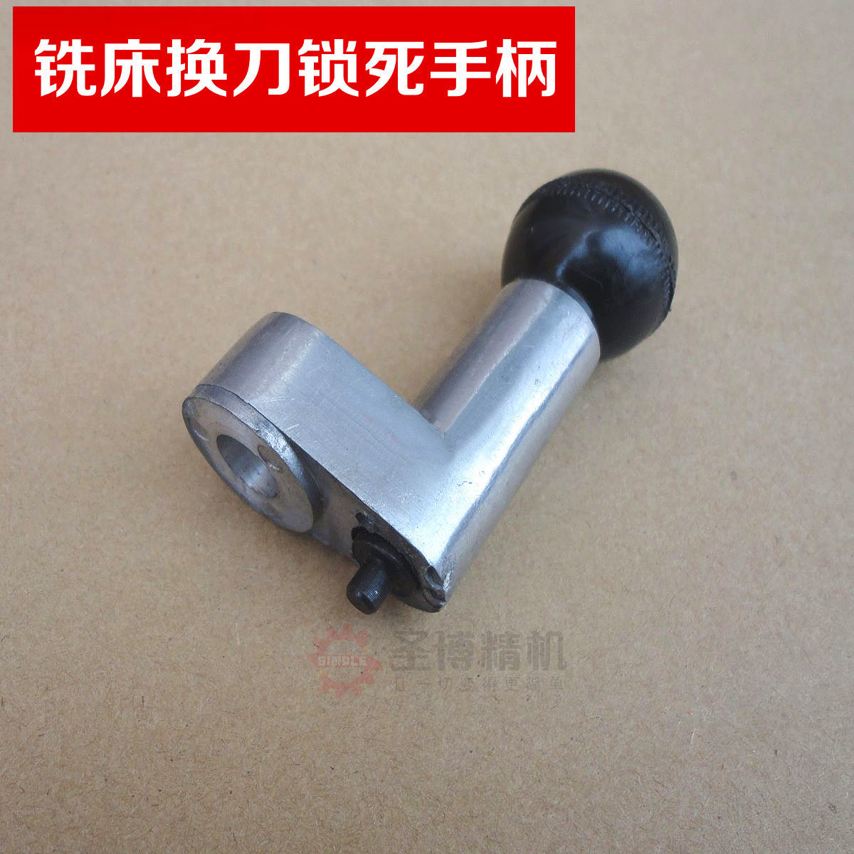Milling Machine Accessories Milling Machine Spindle Locking Handle Shift Handle Fast and Slow Gear Handle