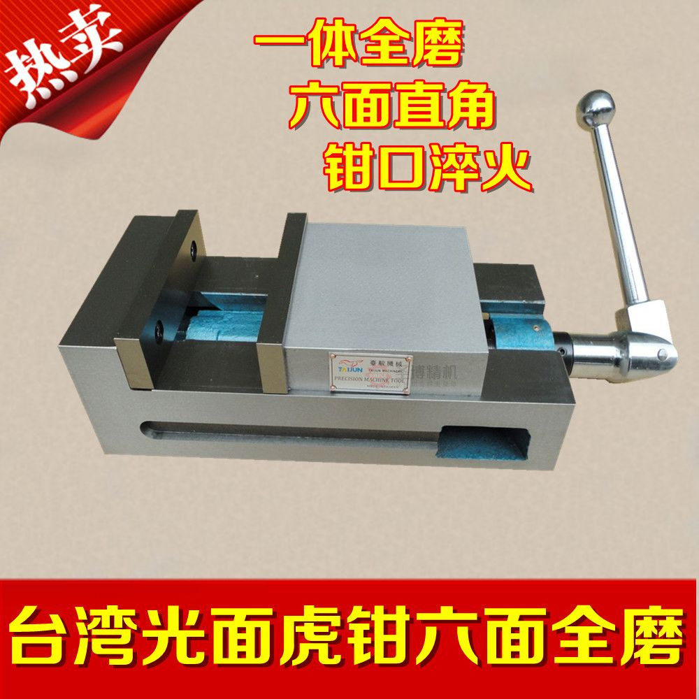 Leap-foal plain pliers glossy old tiger pliers milling machine old tiger pliers milling machine bench clamp jaw width 150mm right angle flat pliers