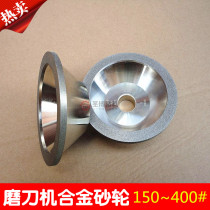 Universal sharpener grinding wheel grinding tungsten steel knife grinding wheel carving knife sharpening machine grinding wheel alloy grinding wheel