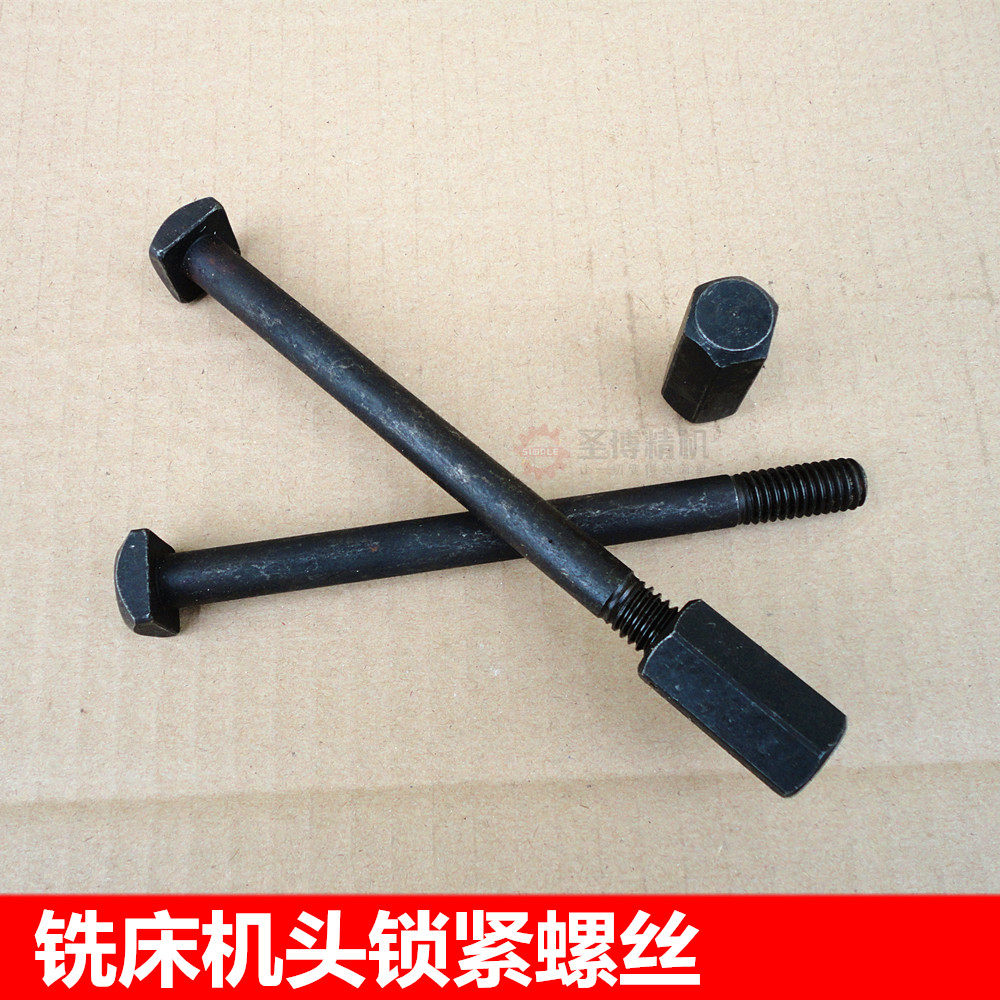 Milling machine parts Machine head screw Locking screw Screw 1 2X175mm