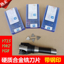 Alloy blade triangle milling blade carbide cutter head Zhuzhou Diamond strip steel printing 3130511 cutter head