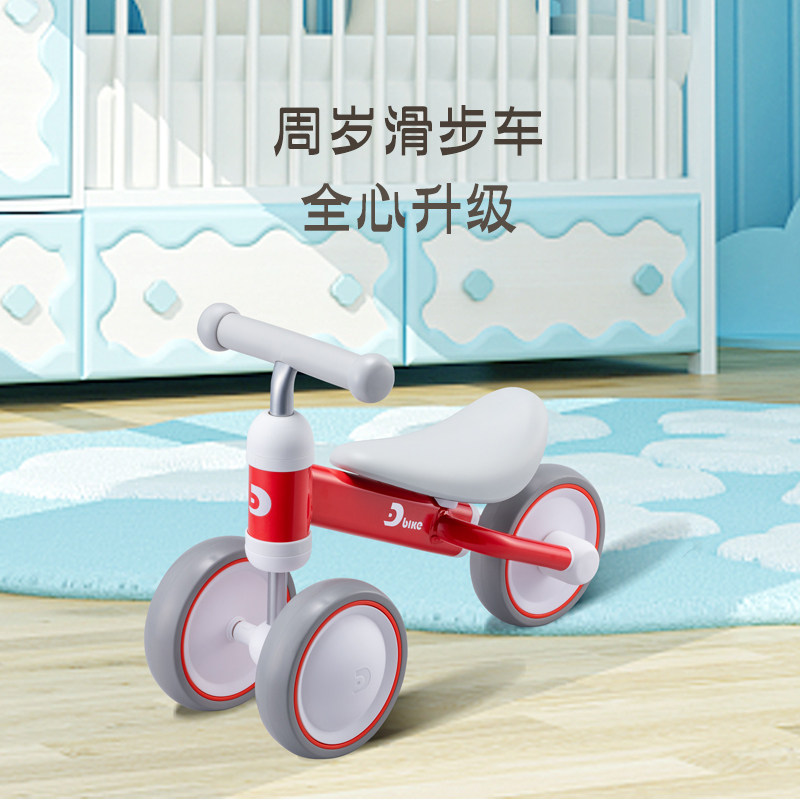 ides child balance car without pedalling 1-2-3-year-old baby twisting car for the male girl slip road boy