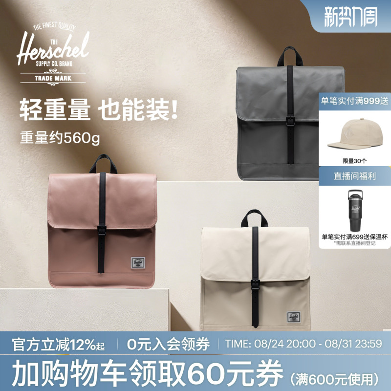 [Back-To-School Season Backpack] Herschel City Backpack, Rainproof, Preppy Style, Recommended by Influencers