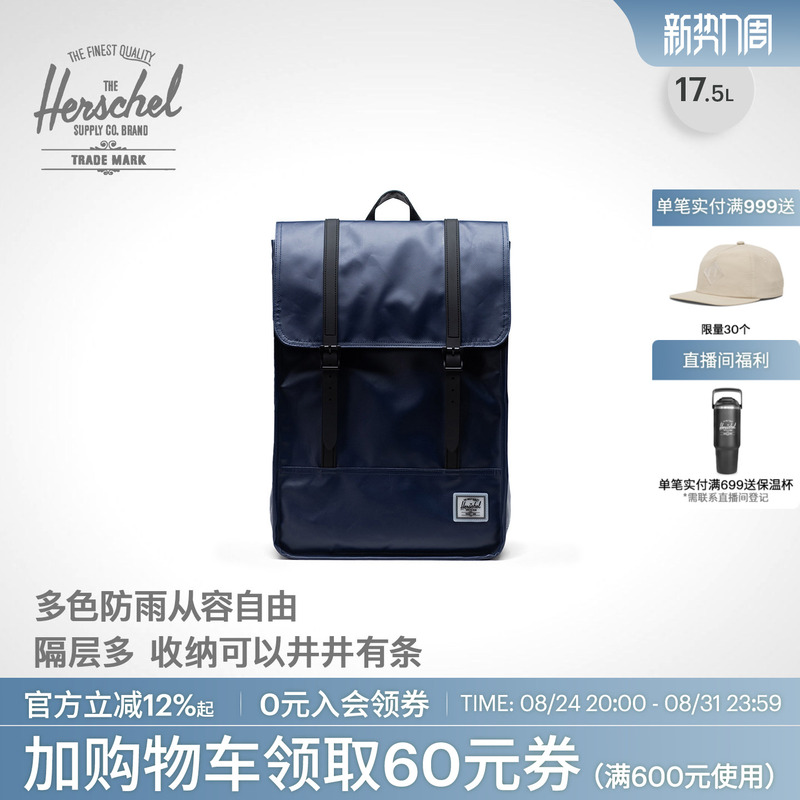 Herschel Rainproof Survey Computer Backpack City School Bag Business Outdoor 17.5 Liter Backpack Herschel Rainproof Survey Computer Backpack City School Bag Business Outdoor 17.5 Liter Backpack