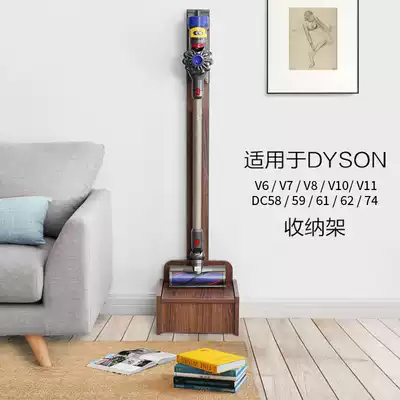 dyson dyson wireless vacuum cleaner suitable for V6V7V8V10V11 punch-free storage shelf bracket solid wood