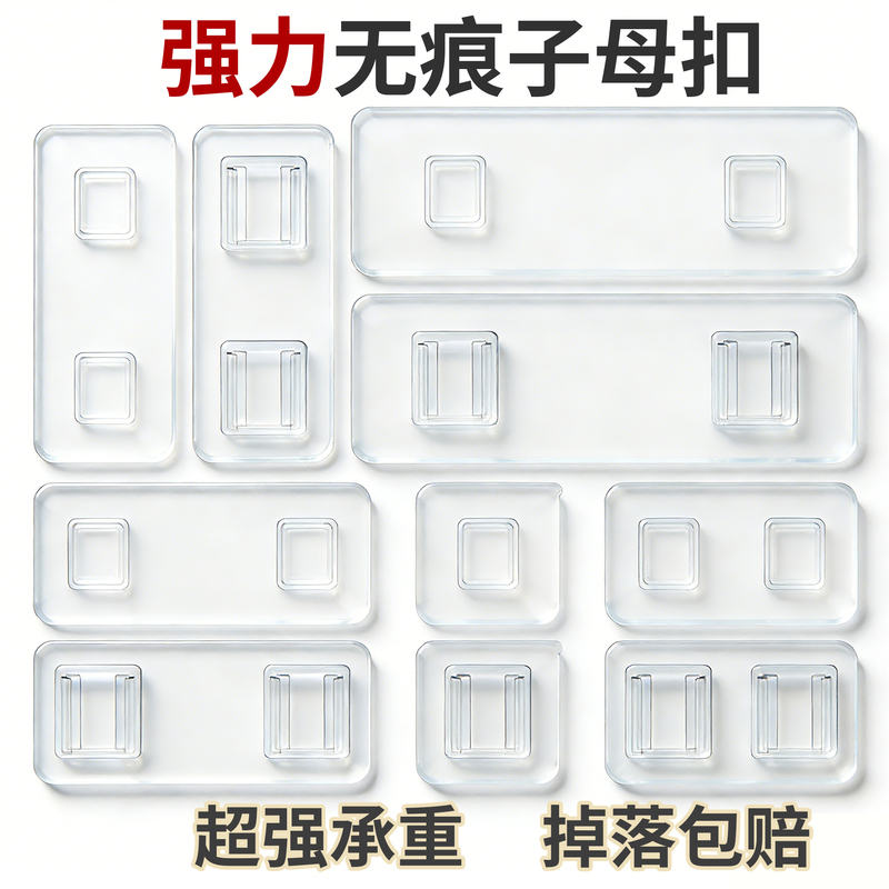 Large Double-Sided Adhesive Tape with Strong Hook and Loop Fasteners, Double-Row Adhesive Backing, Transparent, No-Drill Power Strip Holder, Traceless Adhesive Hook Large Double-Sided Adhesive Tape with Strong Hook and Loop Fasteners, Double-Row Adhesive Backing, Transparent, No-Drill Power Strip Holder, Traceless Adhesive Hook