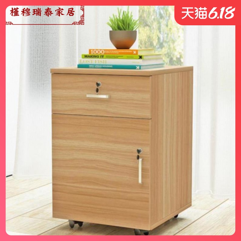 With Lock Cabinet Dwarf Cabinet With Wheel Cabinet Filing Cabinet With Lock Small Wood Cupboards Floor Style Finance Cabinet
