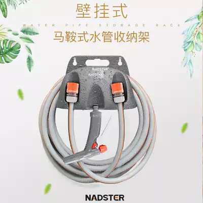 Car wash water gun water pipe storage layer rack hose finishing rack pipe watering irrigation water pipe coiler hanging wall shelf