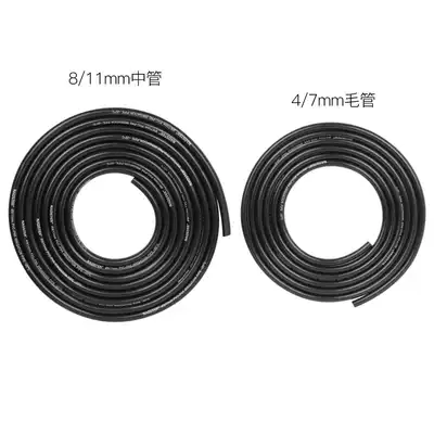 Micro-spray irrigation system watering pipe fittings Pipe thin pipe 4 7 inch capillary 8 12 pipe irrigation pipe hose