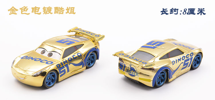 Racing Cars Story 3 Black Storm Jackson Cool Sister McQueen Alloy Car Model Model - Chế độ tĩnh mô hình phương tiện giao thông