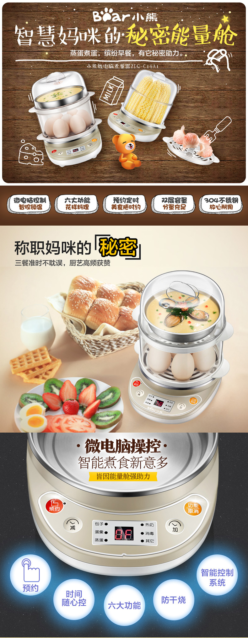 xửng hấp điện Gấu đặt hẹn giờ nồi trứng tự động tắt trứng mini hai lớp chính hãng 羹 trứng hấp đa chức năng - Nồi trứng nồi lẩu nhỏ