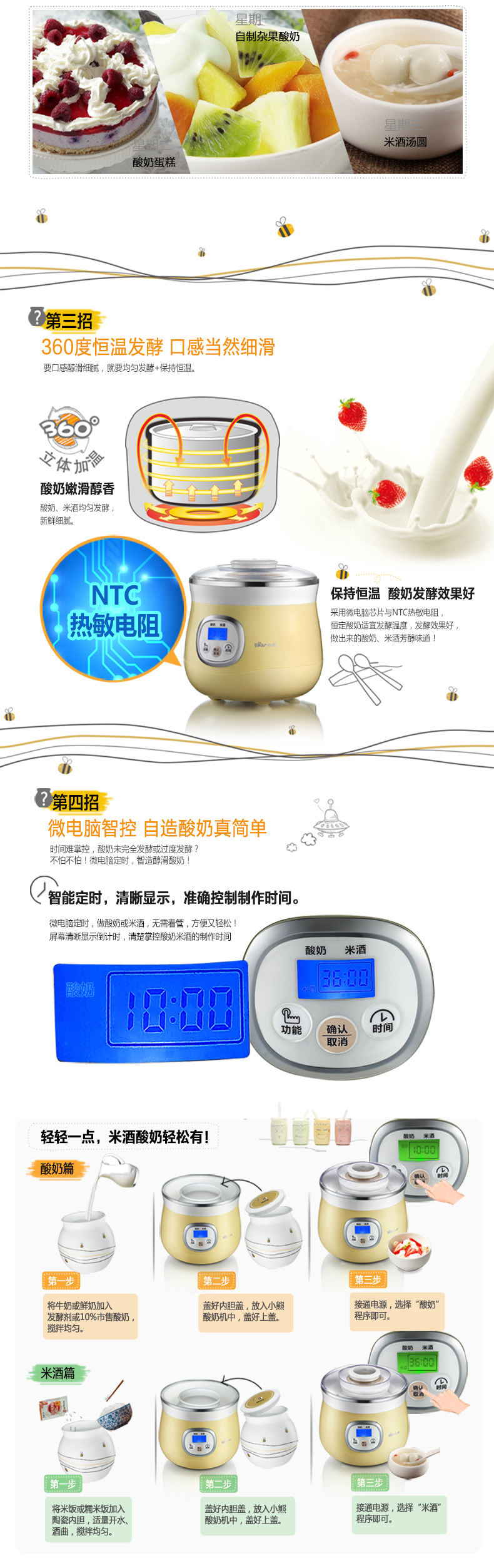 máy làm sữa chua kangaroo kg81 Bear Cub SNJ-530 máy làm sữa chua tự động nhà máy rượu gạo đích thực máy làm sữa chua của đức