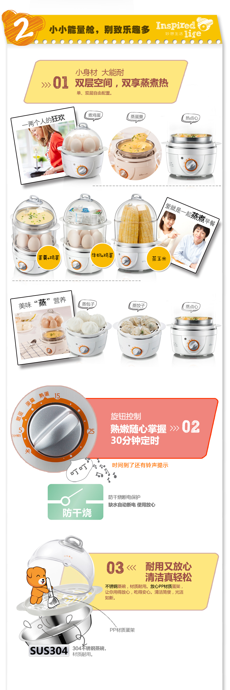 nồi lẩu điện mini Gấu trứng hẹn giờ tự động tắt nguồn hấp trứng hai lớp mini nhà đa năng hấp trứng tart máy inox - Nồi trứng ca nấu mì mini
