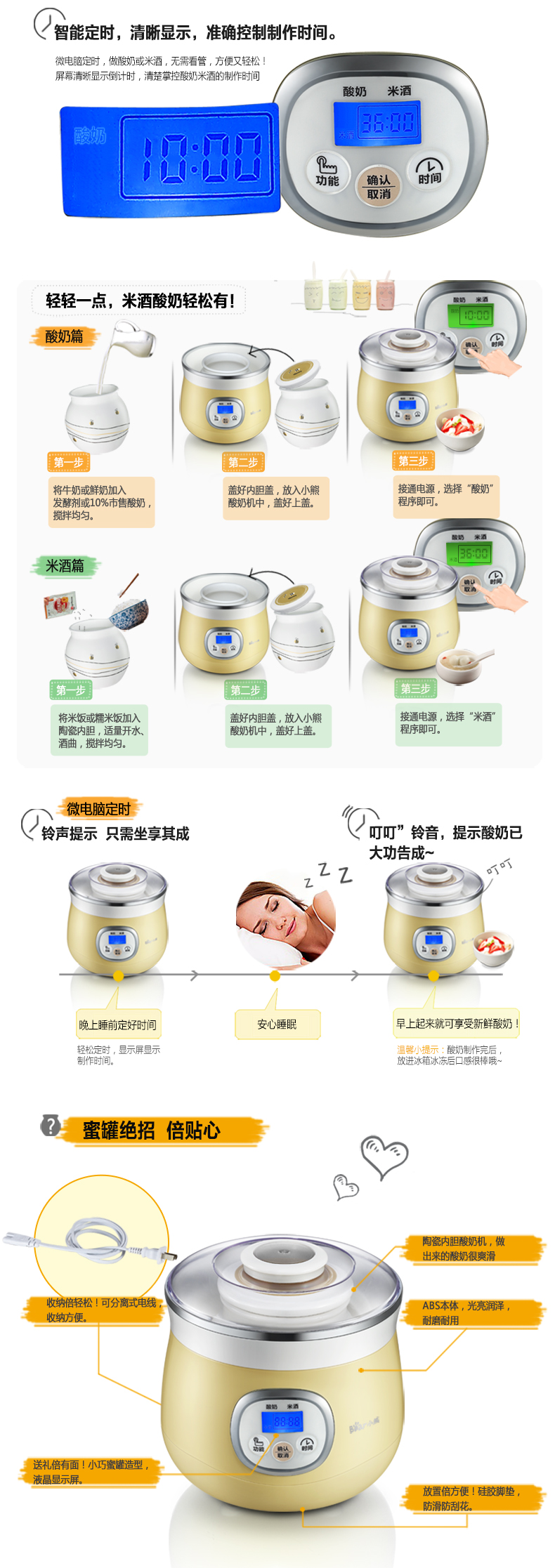 Gấu gấu SNJ-530 máy làm sữa chua tự động mini thông minh trẻ em lót gốm lên men - Sản xuất sữa chua máy làm sữa chua gia đình