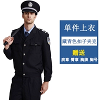 Navy Blue Button Buptk Top + полный набор аксессуаров