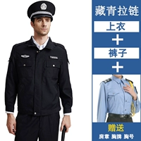 Куртка с молнией, комплект, рубашка, аксессуары