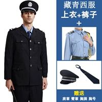 Комплект, рубашка, шапка, галстук, аксессуар