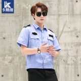 Летняя рубашка, униформа, комбинезон подходит для мужчин и женщин, летняя одежда