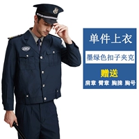 Зеленая куртка, аксессуары, полный комплект