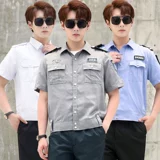 Летняя рубашка, униформа, комбинезон подходит для мужчин и женщин, летняя одежда