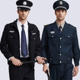 Комбинезон подходит для мужчин и женщин, осенний лонгслив, униформа, куртка, пуховик