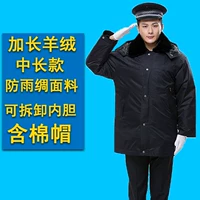 Кашемировый длинный вкладыш, средней длины