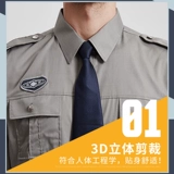 Летняя рубашка, униформа, комбинезон подходит для мужчин и женщин, летняя одежда