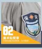 Летняя рубашка, униформа, комбинезон подходит для мужчин и женщин, летняя одежда