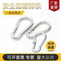 Special Price Nut Insurance Buckle Safety Snap Bolt Bull Lock Spring Mountaineering Buckle Rings Iron Ring Clasp Dog Chain Clasp