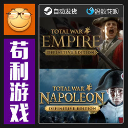 Steam Empire+Napoleon Total War Ultimate Edition Activation Code Key