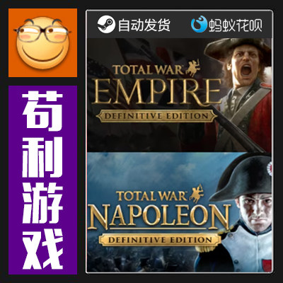 Steam Empire+Napoleon Total War Ultimate Edition Activation Code Key