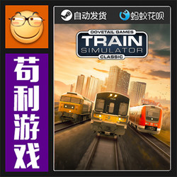 Steam Classic Train Simulator Global Region Activation Code Key