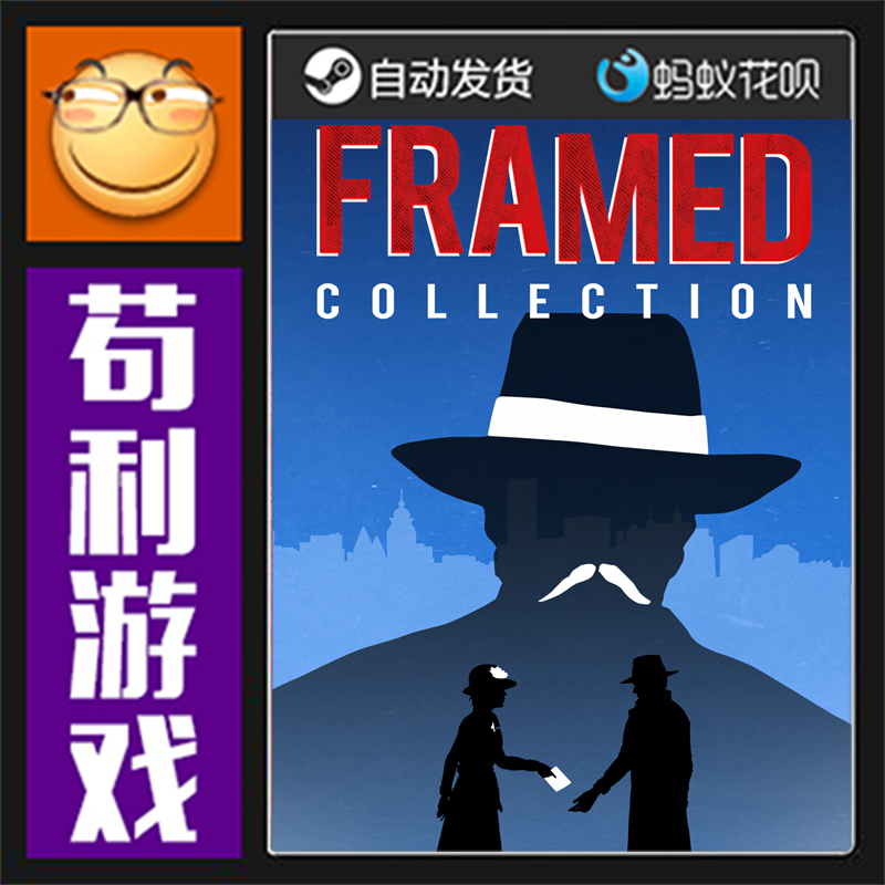 Steam Fatal Frame Collection 2+1 Framed Collection Global/China Region Activation Code Cdkey