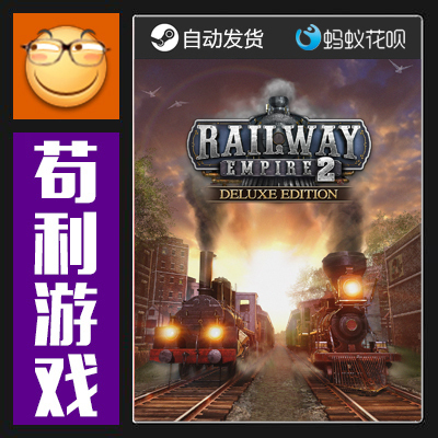 Steam Railway Empire 2 China Region/Global Genuine Pc Activation Code Cdkey Steam Railway Empire 2 China Region/Global Genuine Pc Activation Code Cdkey