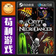 Steam Crypt of the Necrodancer Expansion Dlc Activation Code Cdkey